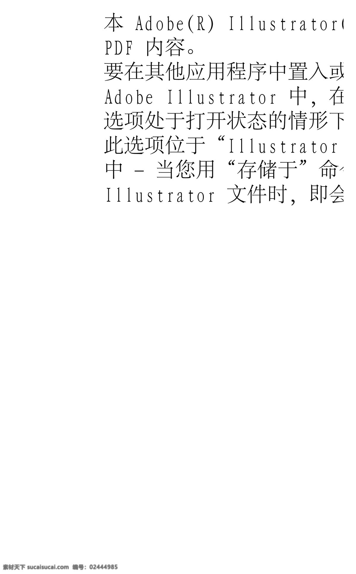 日程表 易拉宝设计 矢量 模板下载 日程设计 展板