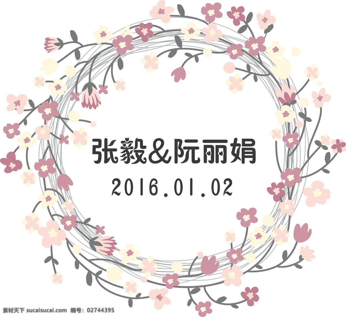 婚礼 清新 手绘 花环 logo 婚礼logo 婚庆logo 主题婚礼 手绘logo 花环logo 花藤 婚庆请柬 白色