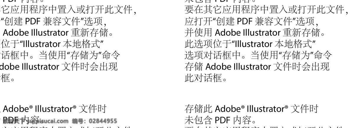 擀面杖 和面 俄罗斯 卡通 美食 手绘 矢量 矢量图 花纹花边