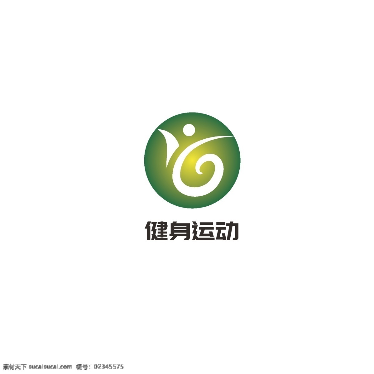 健身 运动 logo 健康 简约 奔跑 朝阳 快乐 字母y 字母g