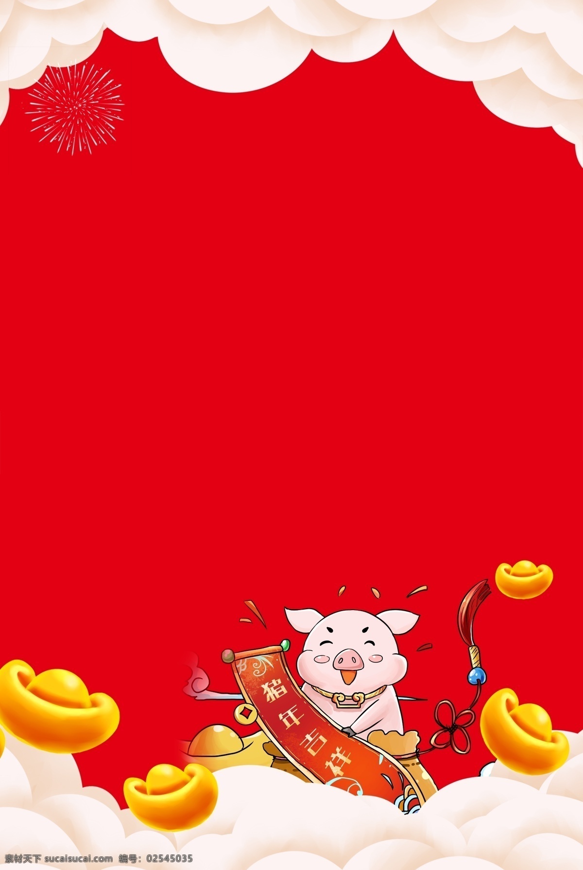 喜庆 2019 猪年 小 猪 背景 小猪 庆典背景 春节活动背景 新年背景 新年展板 红色背景 红色展板 通用背景