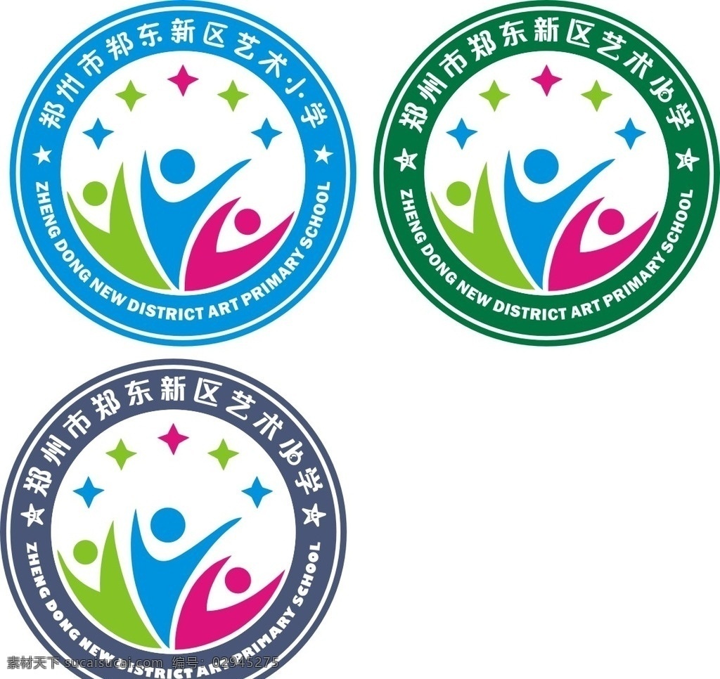 小学校徽 蓝色 标志 logo 学校logo logo设计