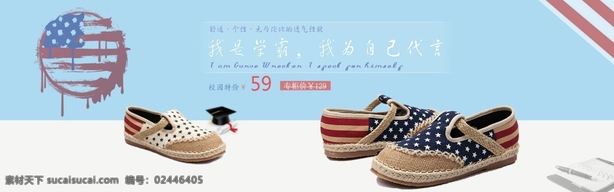 练习作品03 练习 作品 淘宝素材 淘宝设计 淘宝模板下载 黑色