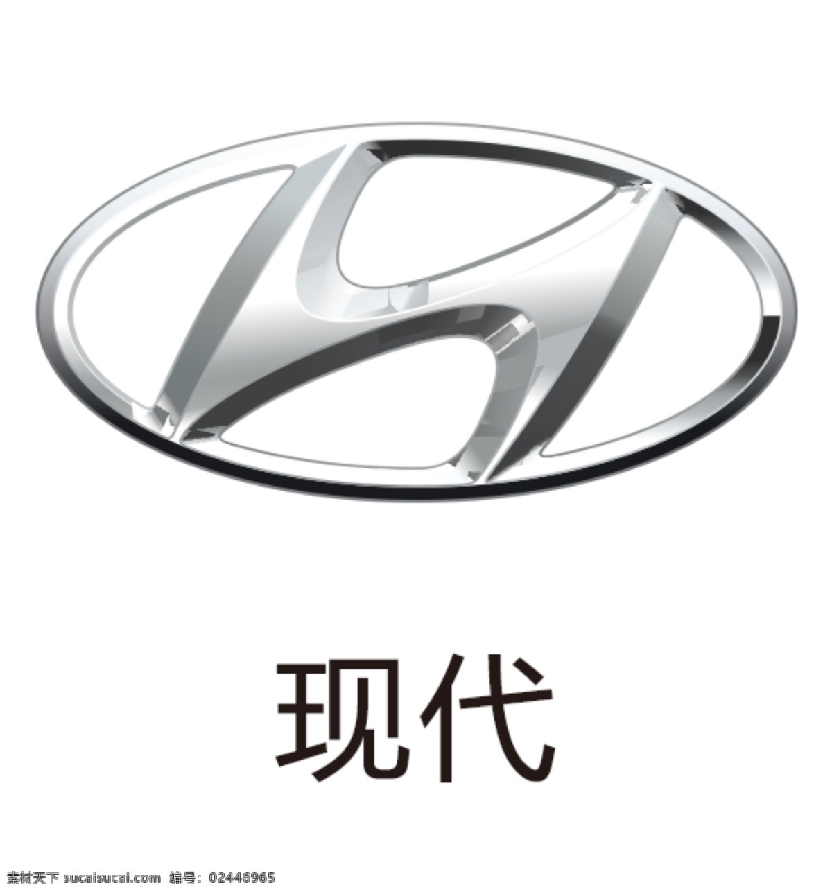 现代图片 现代logo 现代标志 车标 汽车标志 汽车logo