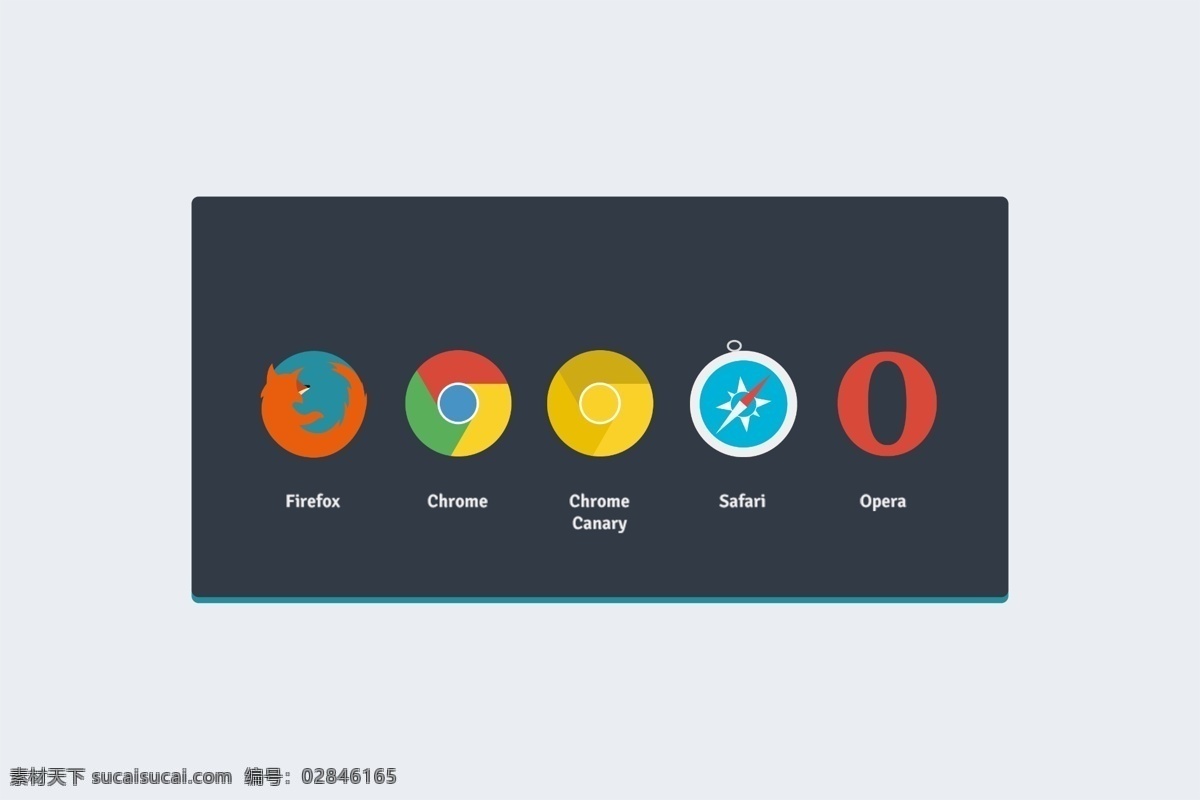 浏览器 应用 图标 ui 应用图标 ui素材 浏览器图标 分层