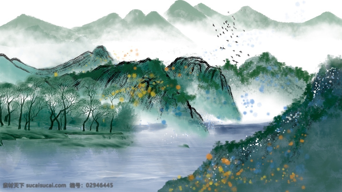 水彩 山水 树林 背景 国画 水彩画 彩绘背景 手绘背景 psd背景 特邀背景 促销背景 湖面