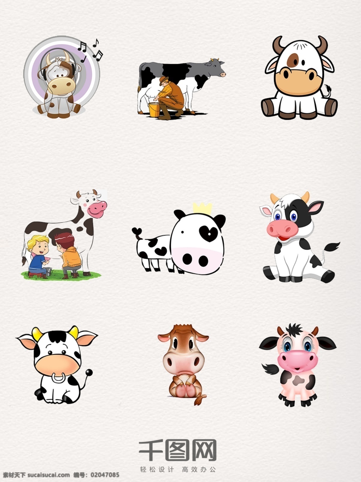 奶牛 装饰 图案 元素 奶牛装饰 奶牛图案 奶牛设计 奶牛元素 奶牛素材 奶牛图片 奶牛卡通
