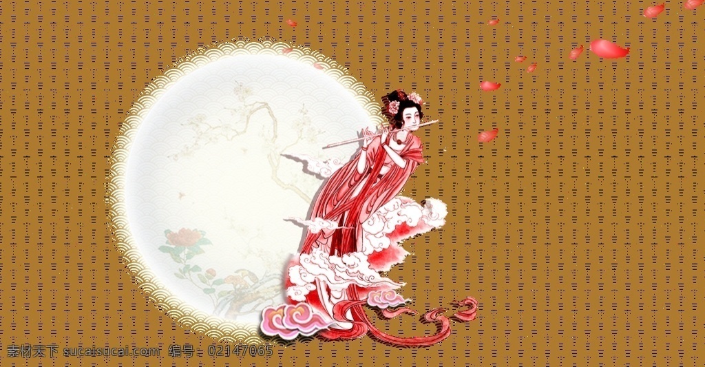 嫦娥奔月 嫦娥 奔月 月亮 古风女子 古代女子 乐器 笛子