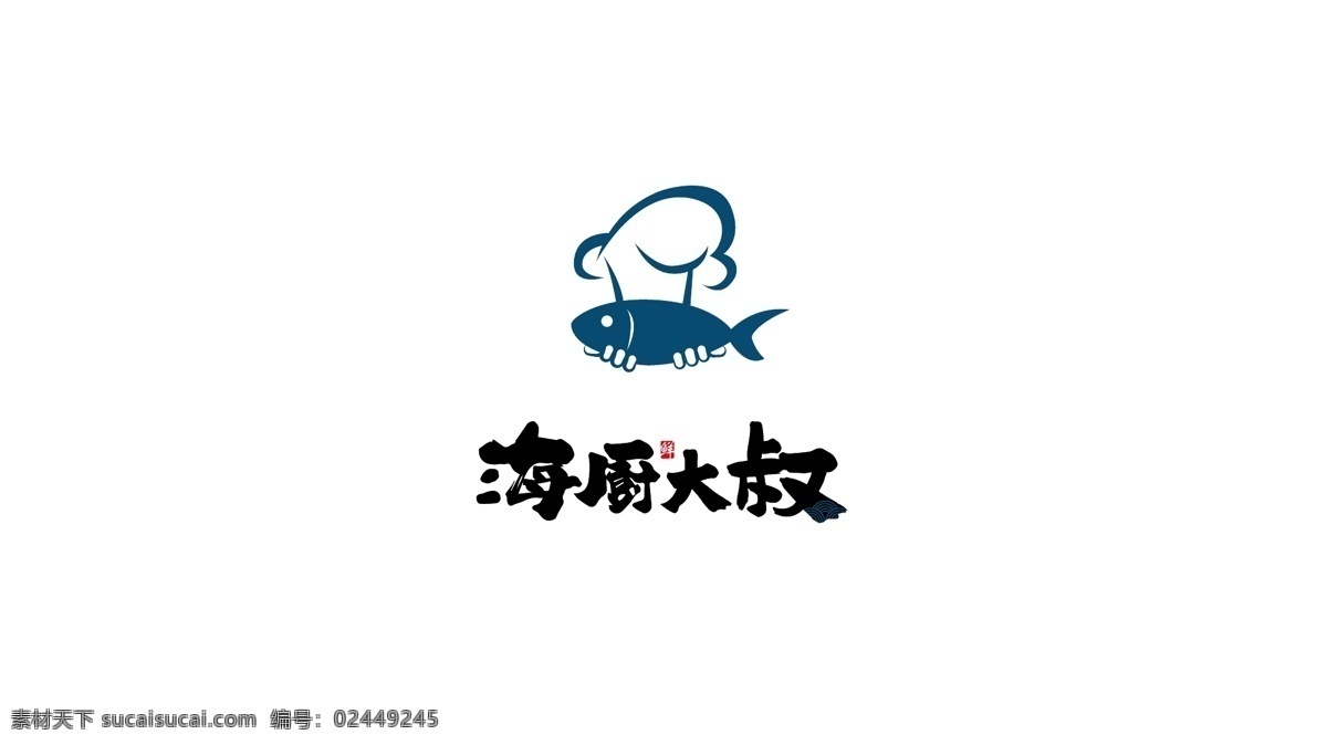 海鲜 大叔 logo 厨师 商标 模板 海厨