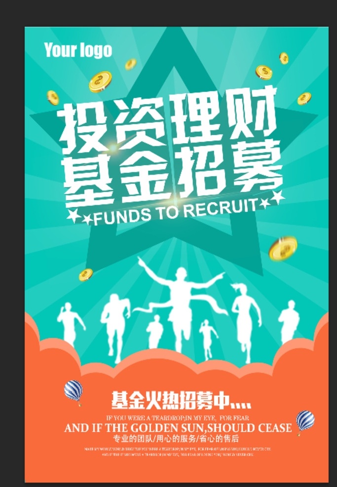 基金 银行 单页 展板 金融 理财 投资 存款 贷款 财富 金钱 金融折页 投资折页 财富折页 银行画册 招商折页 理财折页 宣传单 广告 折页 海报 建设银行 理财画册 银行广告 招商引资 理赔 保险 期货 债券 招商 股票 黄金 证券 经济 创意 光大 定投 金融类 信用卡 基金招募