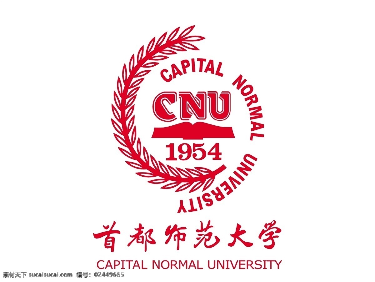 首都师范大学 logo 首都 师范 大学 矢量 校徽 标识 标志 徽标 标志图标 公共标识标志