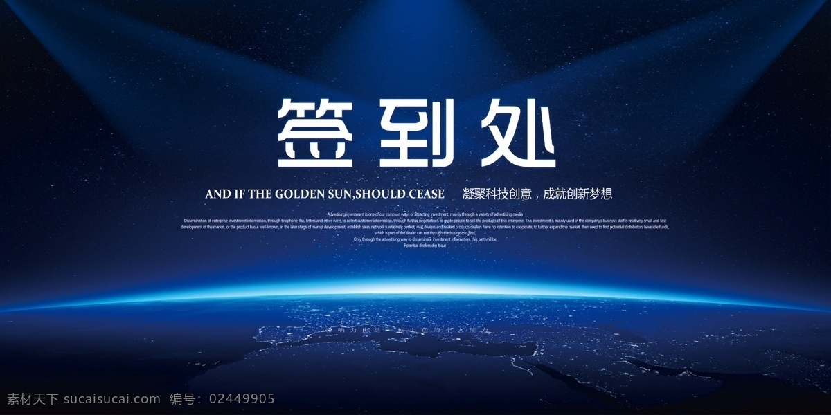 签到处图片 婚礼背景 婚礼签到处 主题婚礼 婚庆婚礼 婚庆主题 婚宴 签到处 签到板 新年签到 晚会签到 签到墙 签名板 签名处 签名墙 酒会签到处 签到处背景 签到处展板 嘉宾签到处 签到处背景板 签到处海报 贵宾签到处 仪式签到处 签到处背景墙 婚宴签到处 签到台 晚会签到板 年会签到处