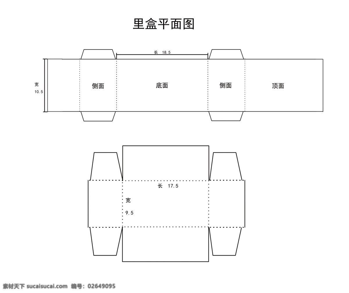 包装盒 包装设计 茶叶 产品包装 大红袍 广告设计模板 源文件 展开图 包装 里 盒 框架图 模板下载 大红 破 psd源文件