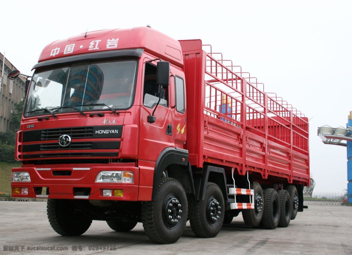 红岩 重型卡车 煅 白色