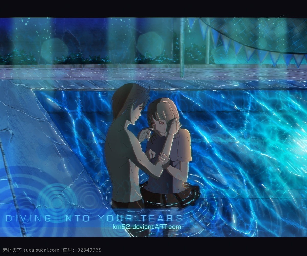潜入你的眼泪 ps笔刷