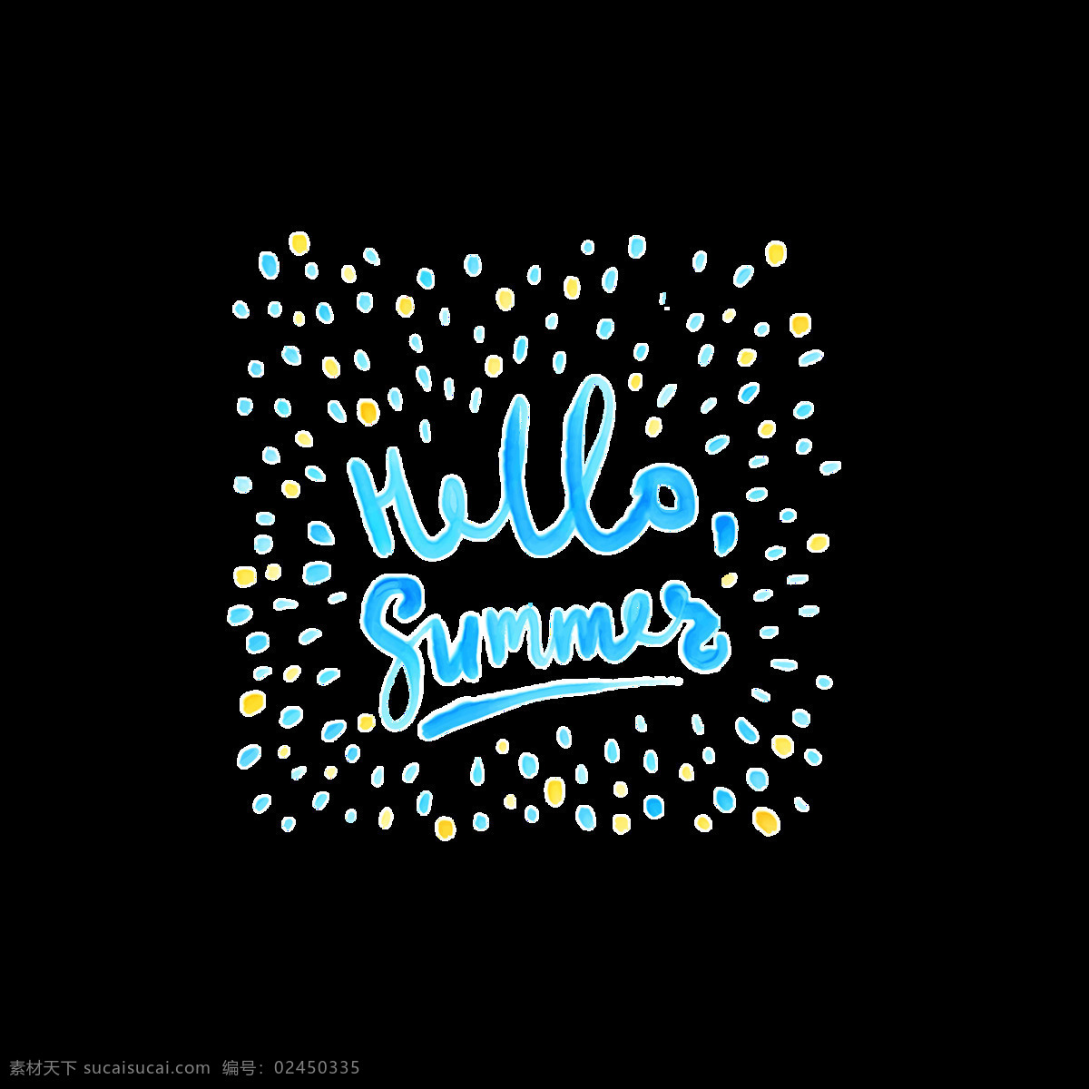 蓝色 你好 夏天 艺术 字 hello summer 渐变 英文 飘浮素材 艺术字