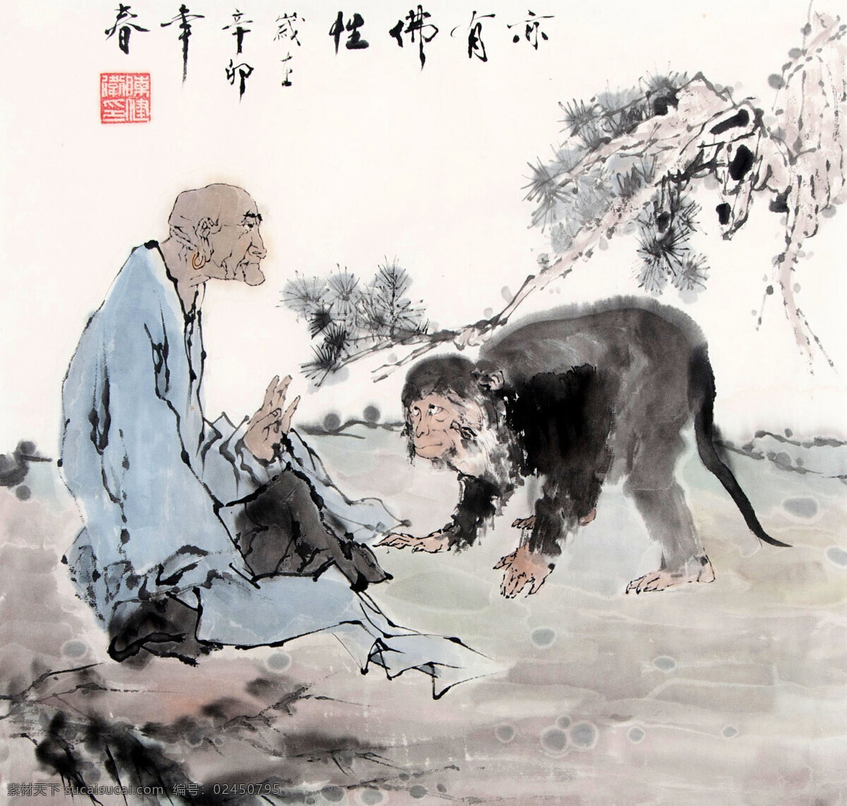 亦有佛性 绘画 陈健卫 作品 高僧 一只猿猴 礼佛 中国古代画 中国古画 绘画书法 文化艺术