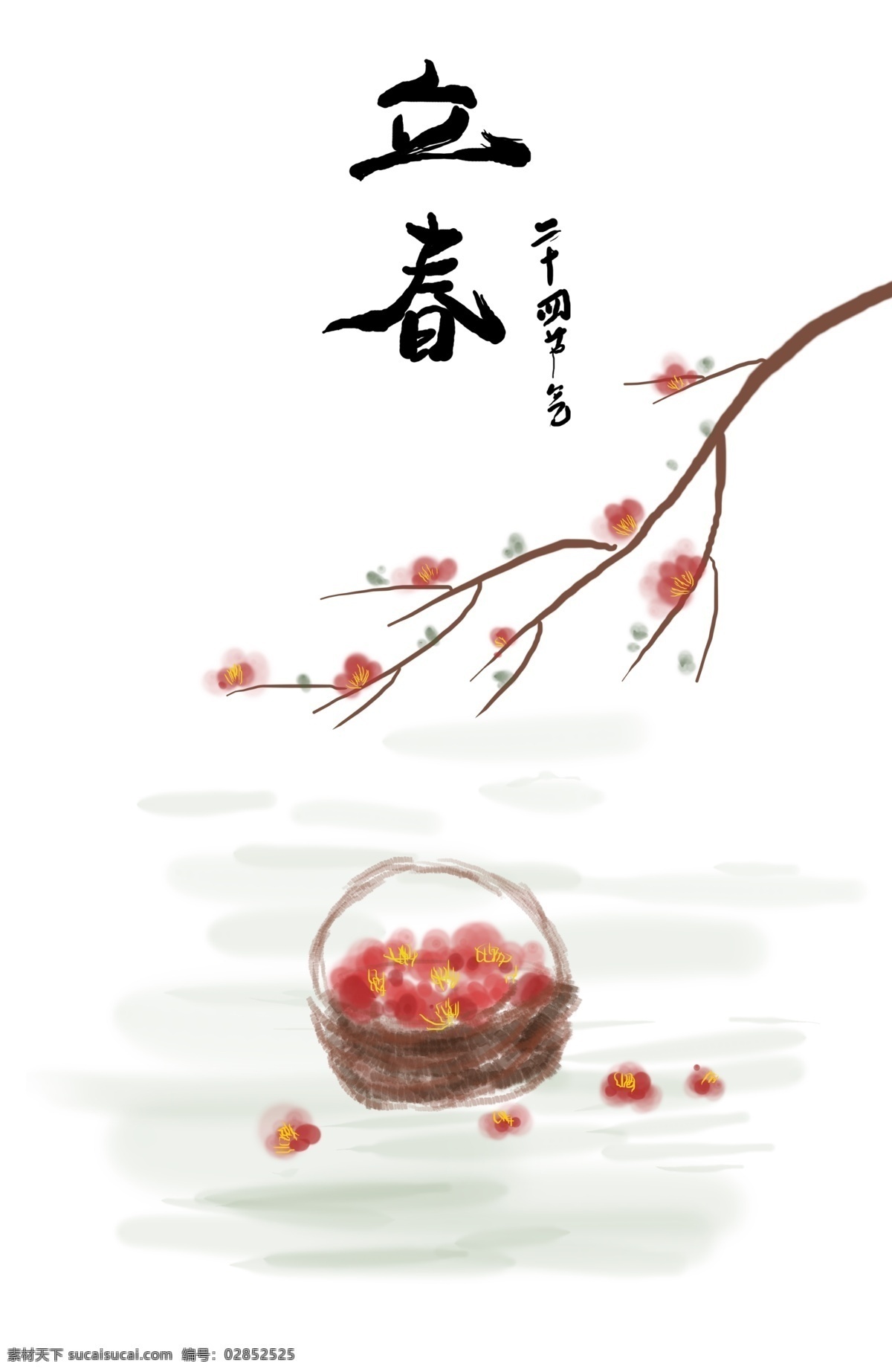 中国风 桃花 春天 花卉 花朵 二十四节气 立春 踏春梅花 梅花 淡彩梅花 季节 古风 水墨