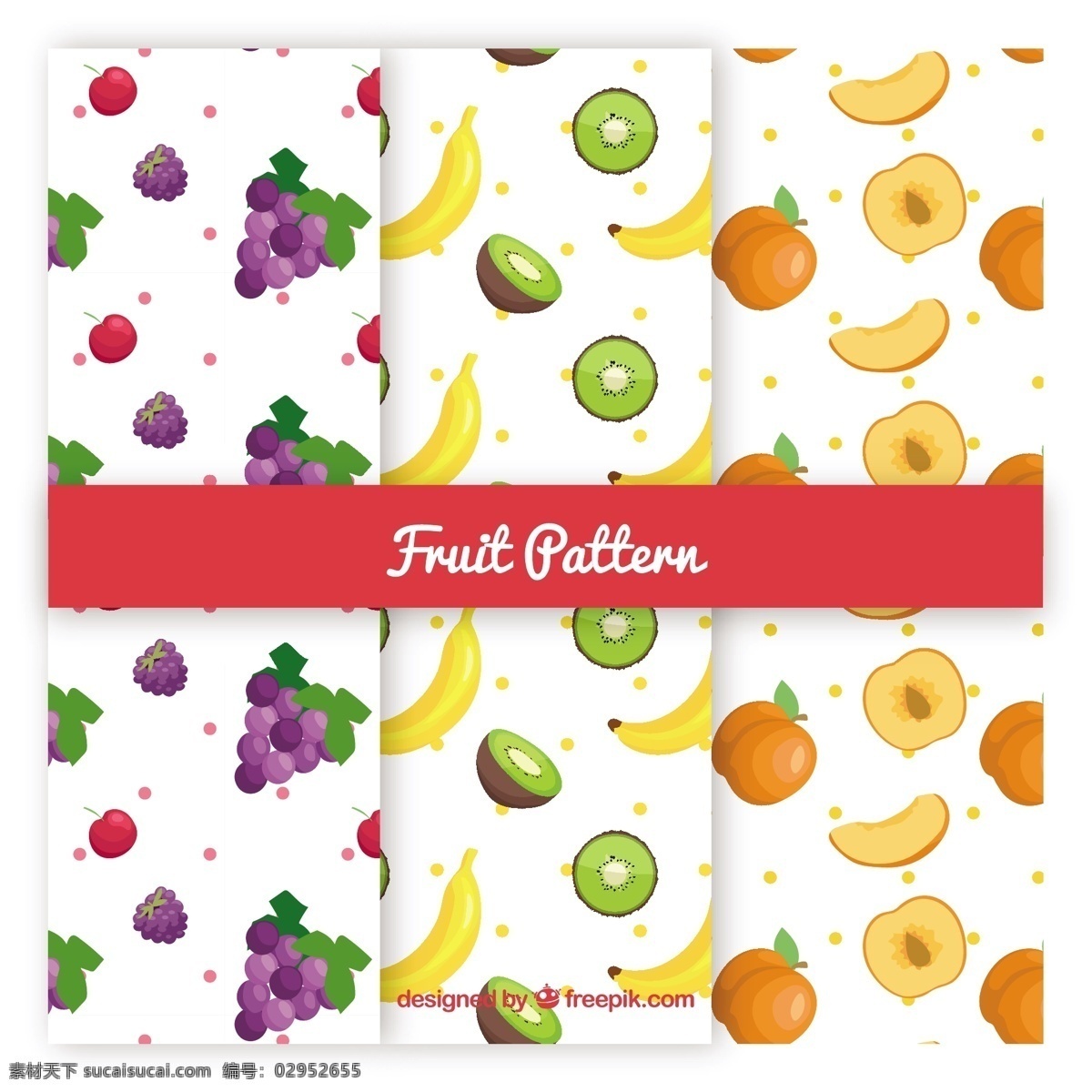 水果 图案 收集 背景 食物 夏天 颜色 热带 平 装饰 丰富多彩 无缝的图案 自然 香蕉 健康 平面设计 自然背景