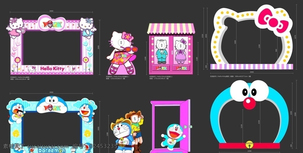 约克时代 多啦a梦 卡通猫 星星 hello kitty 拍照框 异型拍照 卡通框 卡通拍照框 大变身 创意设计