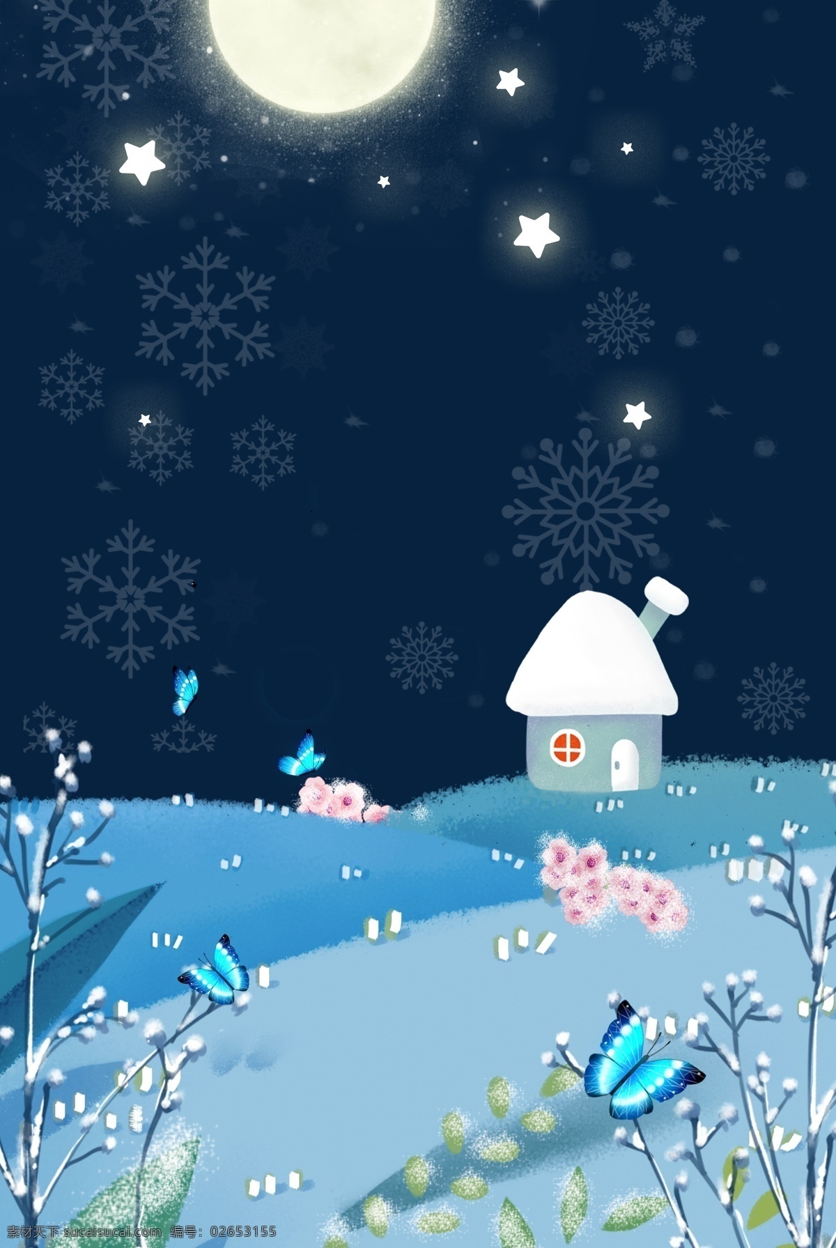 唯美 夜晚 星空 草丛 雪景 大雪 节气 海报 二十四节气 星空梅花 雪花 手绘 星星 宣传海报
