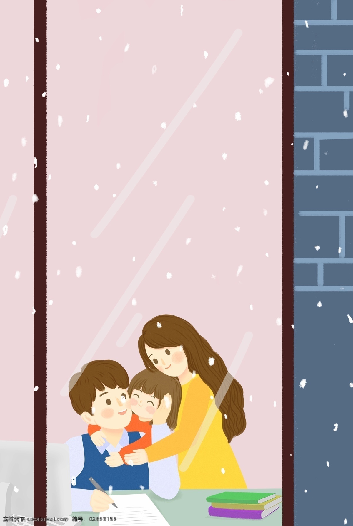 冬日 温暖 依偎 一家人 窗前 家居 海报 冬天 室内 家人 亲情 人物 插画风 促销海报
