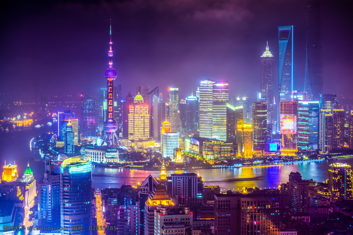 上海夜景 上海 夜景 城市 灯光 东方明珠 壁纸 高楼大厦 意外收获 旅游摄影 国内旅游