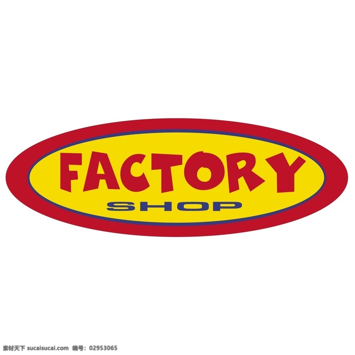 工厂 店 免费 标志 标识 psd源文件 logo设计