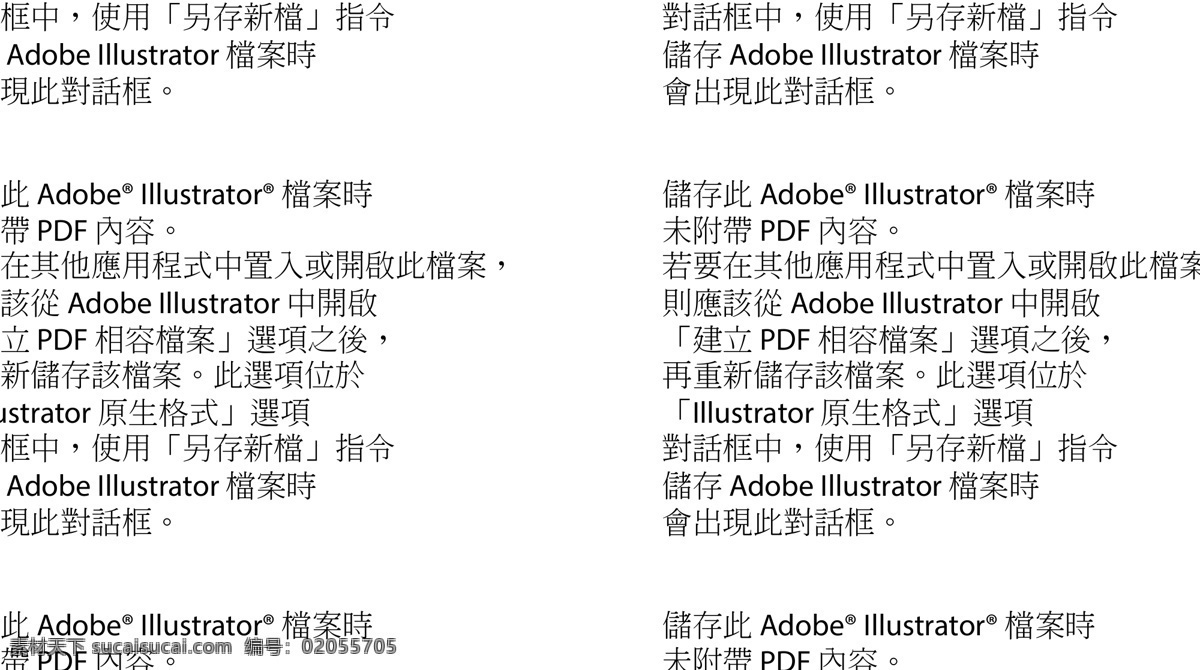 nike logo 矢量 白色