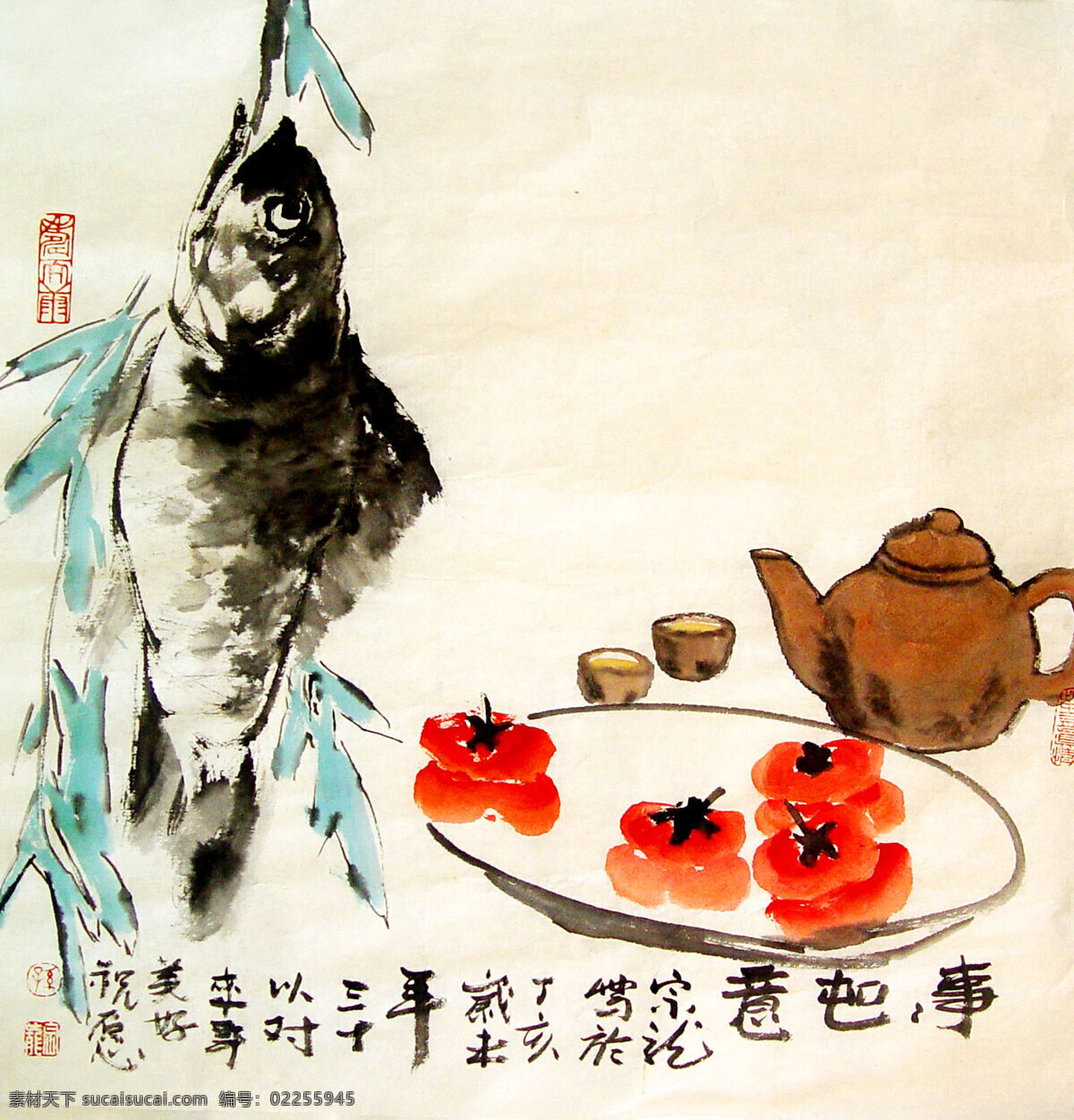 彩墨画 茶具 国画艺术 绘画 绘画书法 美术 柿子 事事 如意 设计素材 模板下载 事事如意 中国画 写意画 鱼 盆子 书法 印章 国画集45 文化艺术 装饰素材 雕刻 图案