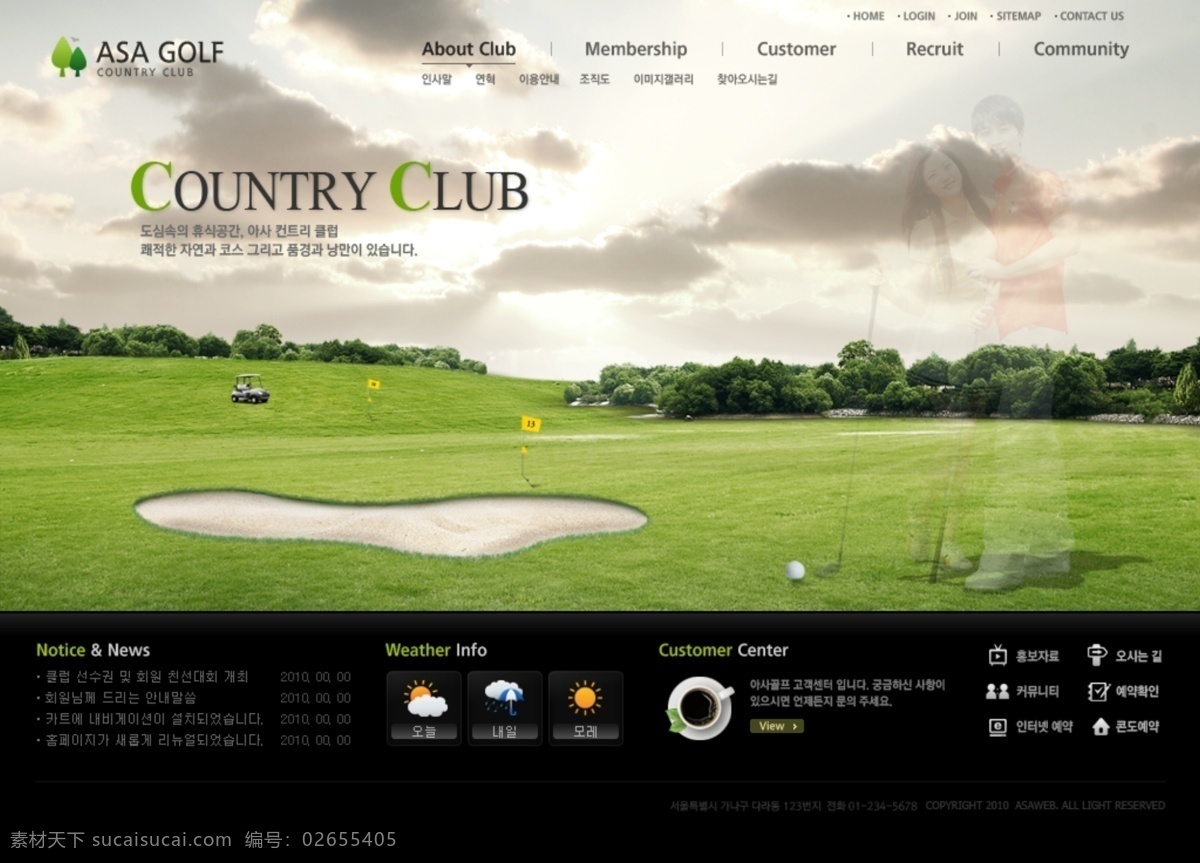 界面设计 企业网站 网页模板 源文件 高尔夫 网站设计 模板下载 主题 俱乐部 网站 深色系网站 韩文模板 网页素材 网页界面设计