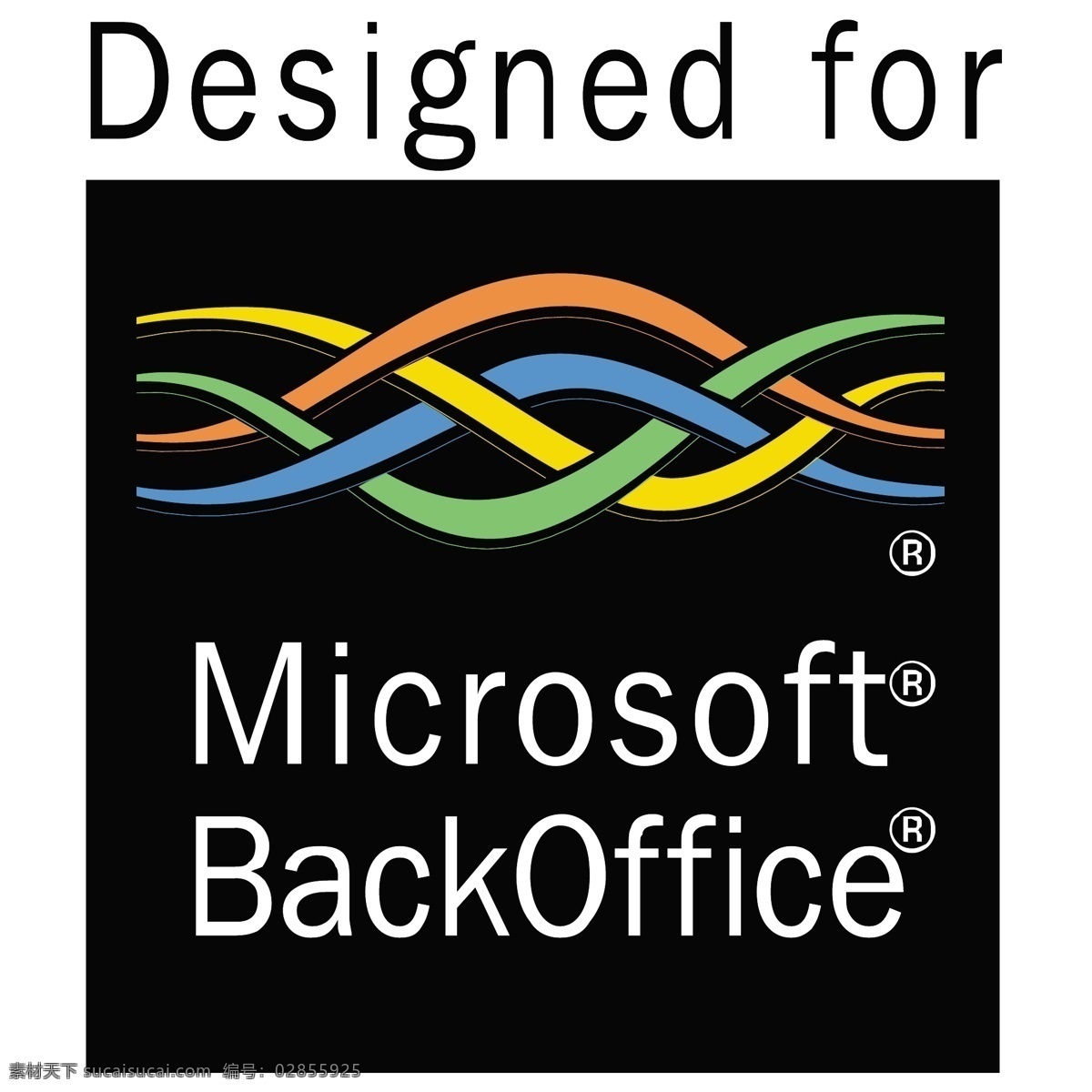 微软 backoffice 微软的后台 后台 微软向量 微软设计 矢量微软 下载免费微软 向量 黑色