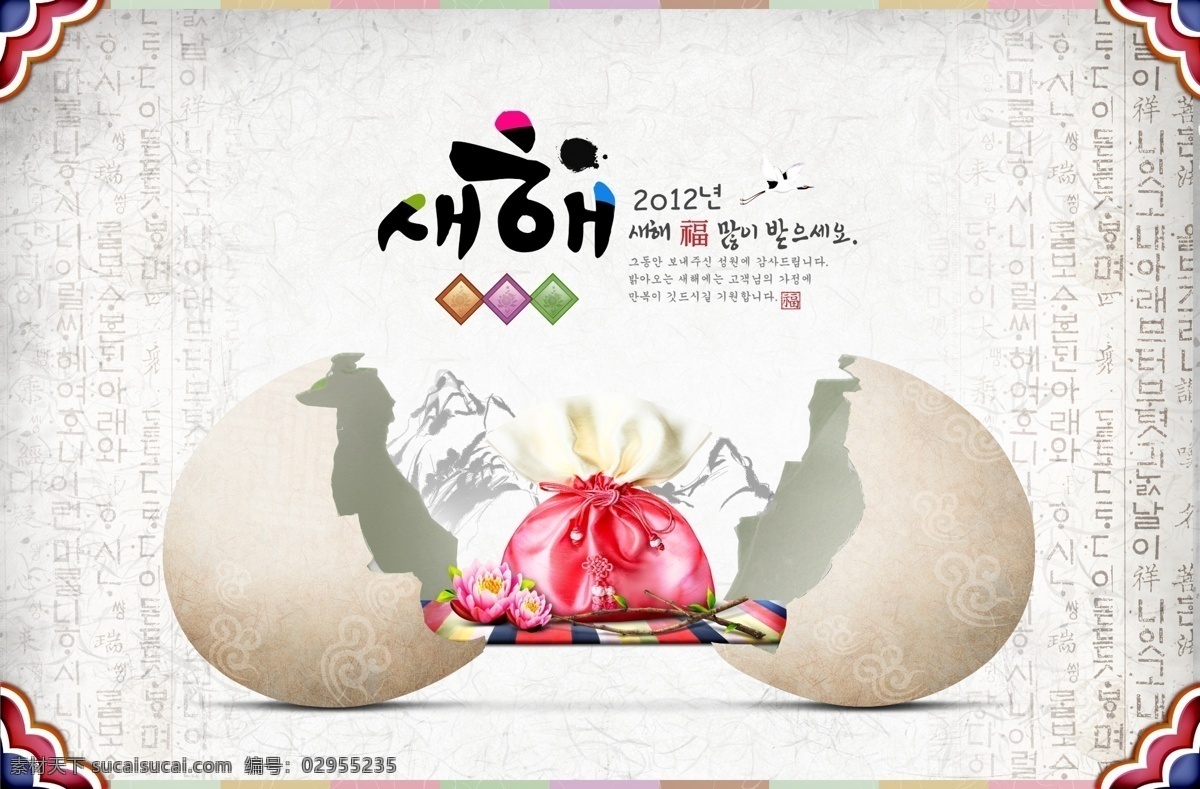 韩国传统文化 花纹 形象图 韩国 装饰品 红包 韩国古典设计 木板底纹 水墨 风格 卷轴