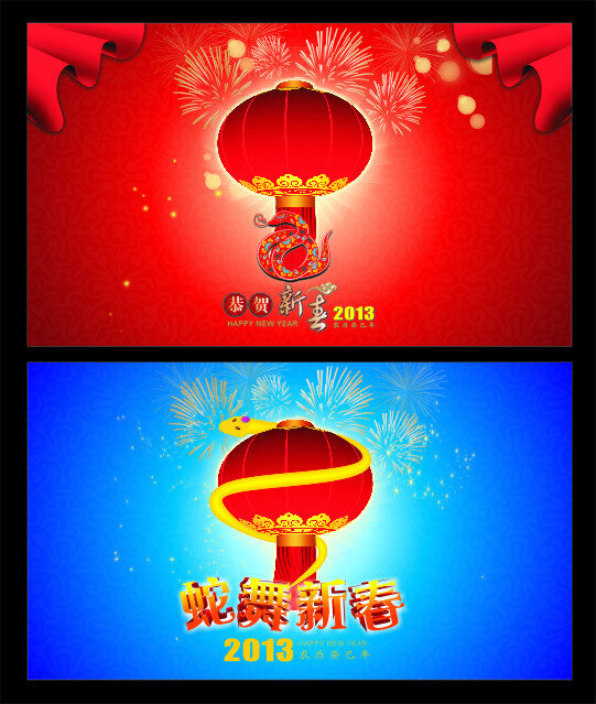 蛇 舞 新春 红灯笼 蛇舞新春 蛇新 节日素材 2015 新年 元旦 春节 元宵