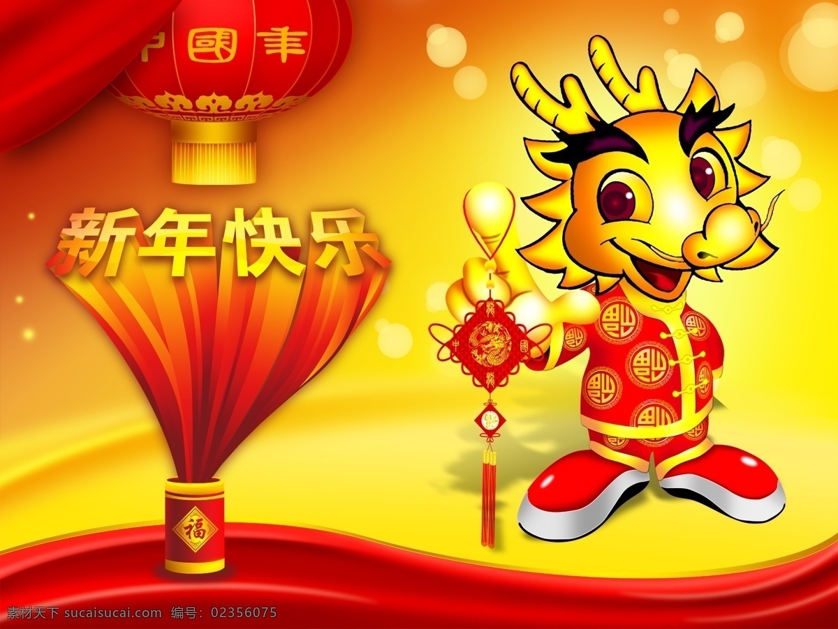 春节海报素材 春节素材 春节 春节海报 新年素材 黄色