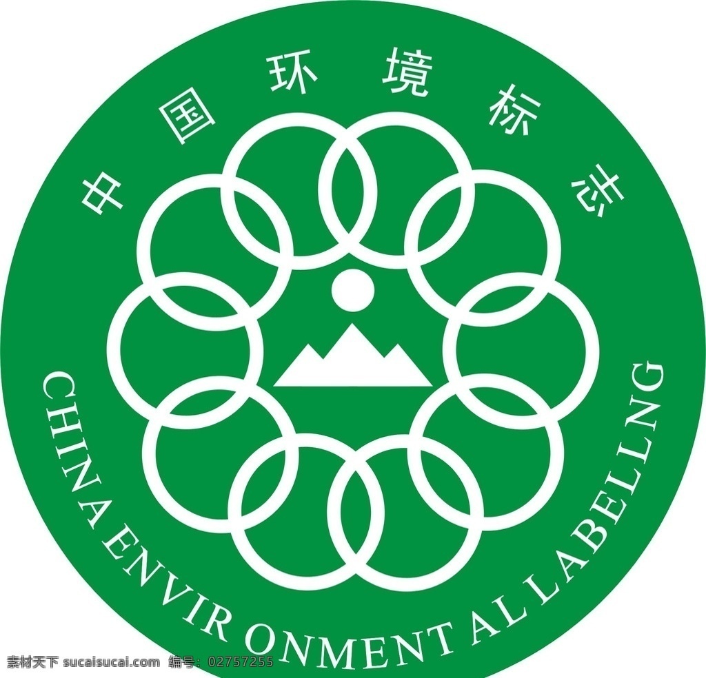 中国环境标志 环境标志 绿色环保 chinaenvir logo 标志图标 其他图标