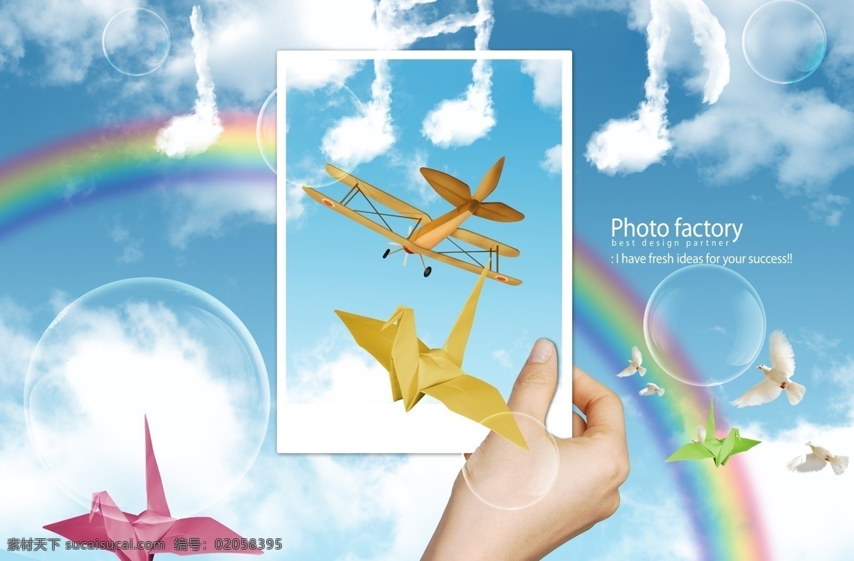 折纸纸鹤 气泡 音乐符号 照片 彩虹 背景墙 自然景观 自然风光