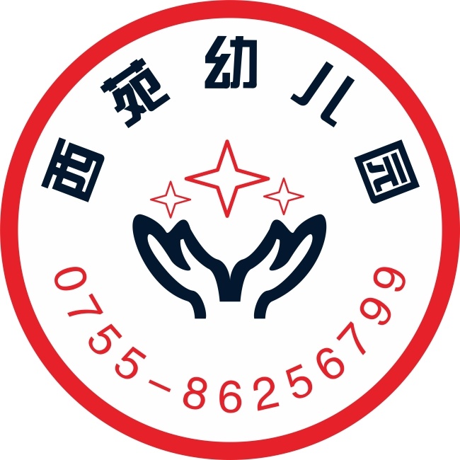 幼儿园 logo 简洁 好看 白色