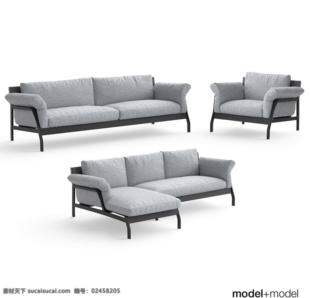 现代 时尚 沙发 模型 精品 3d设计 max