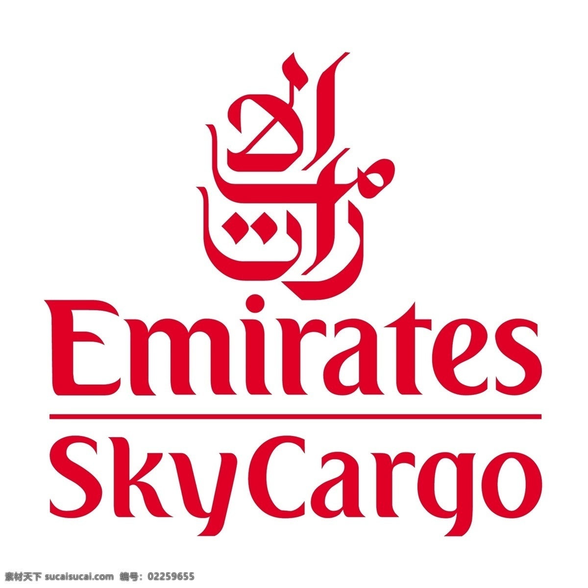 阿联酋 航空货运 公司 免费 标志 标识 psd源文件 logo设计