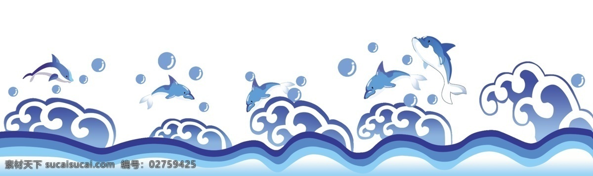 海豚浪花 海豚 浪花 水泡 跳跃的海豚 卡通 大海 卡通海豚 分层 源文件