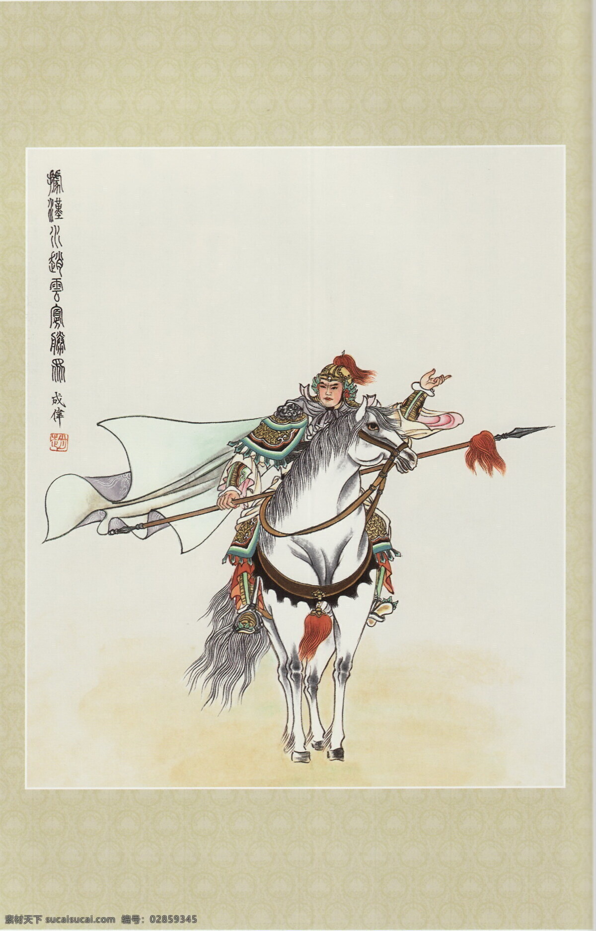 据汉水赵云寡胜众素材图片下载-素材编号02859345-素材天下图库