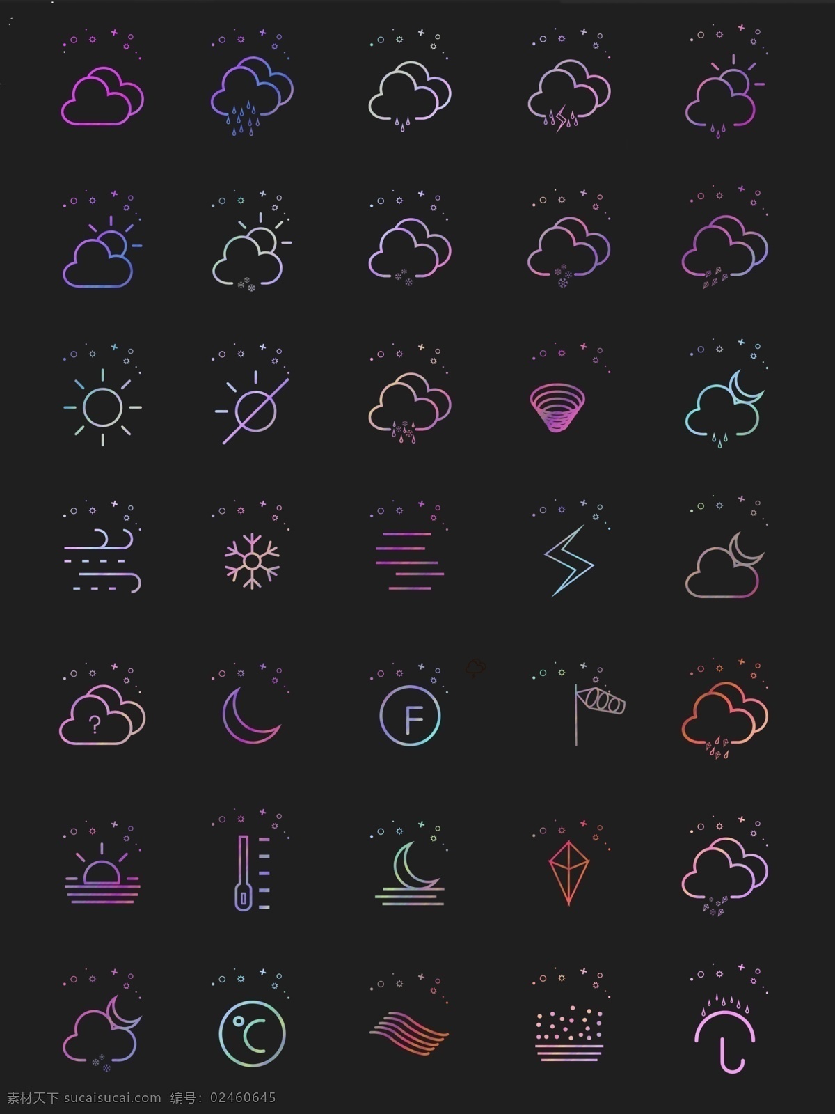 天气 图标 icon 手机图标 ui图标 ui页面 ui 天气图标 天气icon uiicon 图标icon 页面 渐变图标 渐 变色