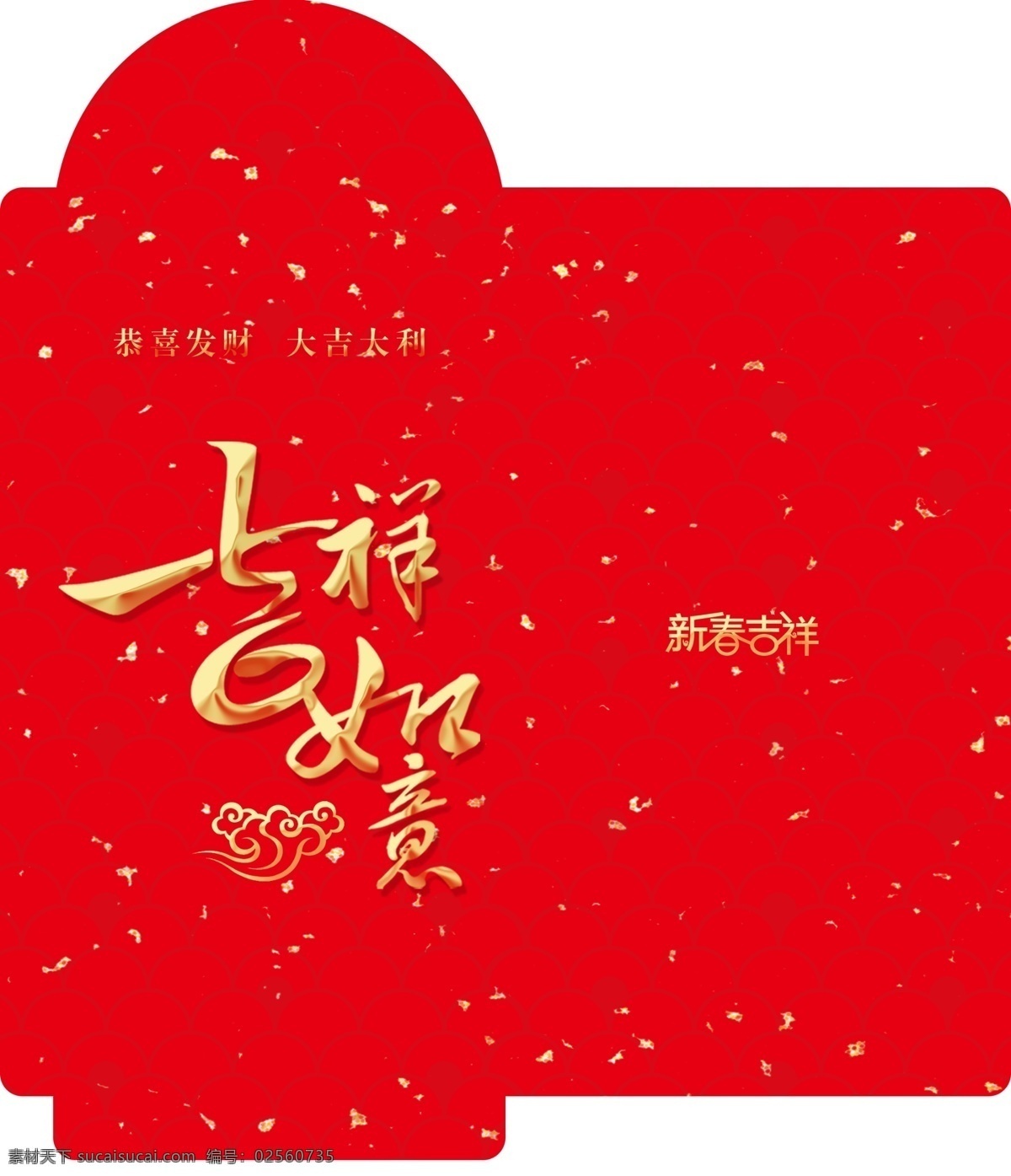 猪年 2019 猪年纳福 猪年大吉 利是封 结婚利是封 结婚红包 婚庆利是封 婚宴利是封 猪年利是封 利是封素材 利是封模板 新年利是封 新年红包 婚宴红包 企业红包 酒店红包 酒店利是封 公司利是封 婚礼红包 红包素材 2018 利 封 高档利是封