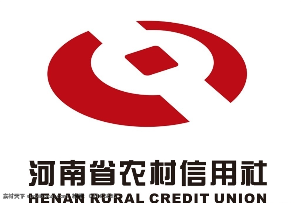 河南省 农村 信用社 logo 标志 平面 矢量 logo设计
