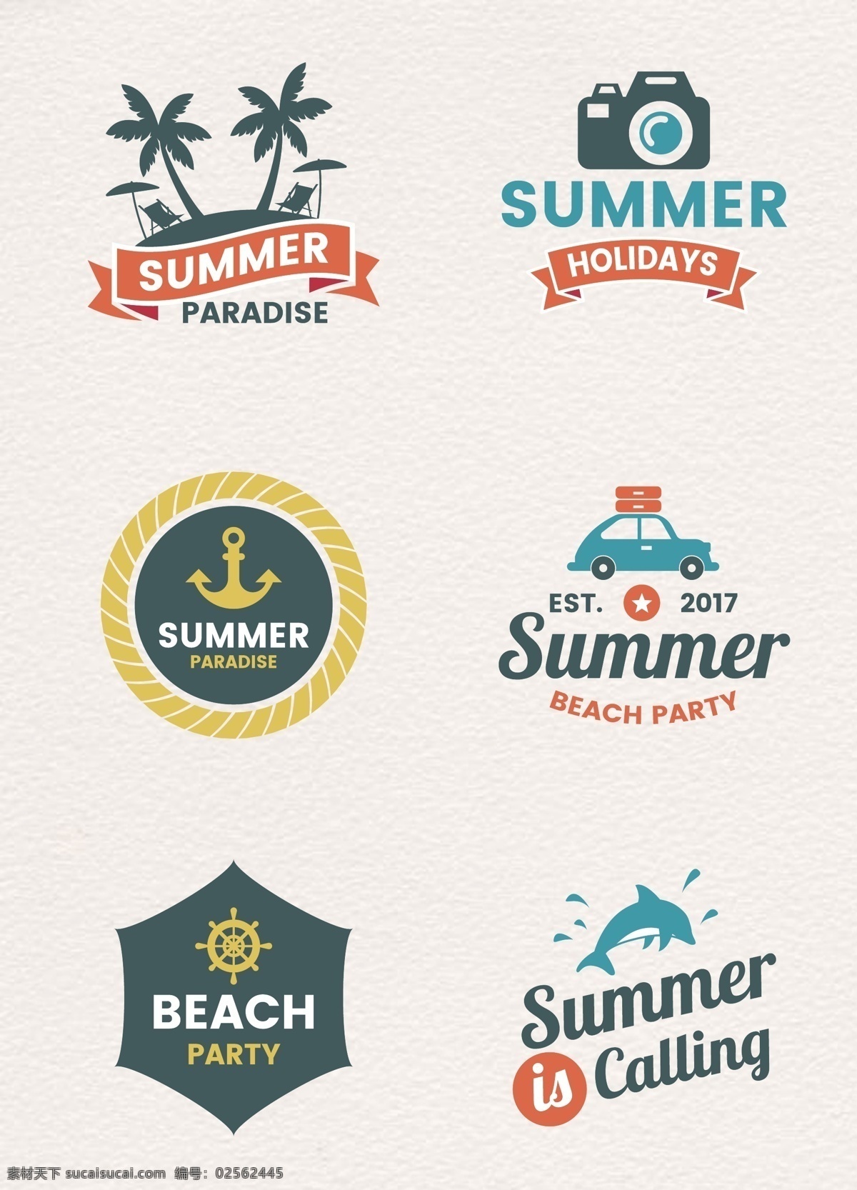 扁平化 彩色 夏季 旅行 标签 设计素材 卡通标签 矢量标签 夏日旅行 夏季度假元素 度假标签