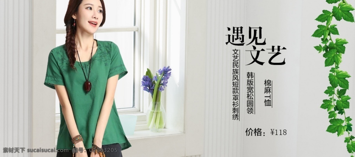 文艺女性 背景文艺性 模特 灰色