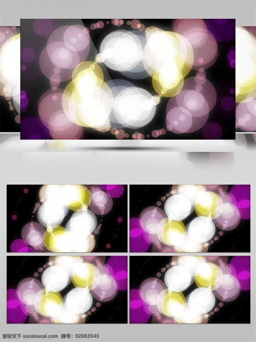 光斑散射 光束 激光 金色 视觉享受 手机壁纸 紫色 梦幻 气泡 动态 视频