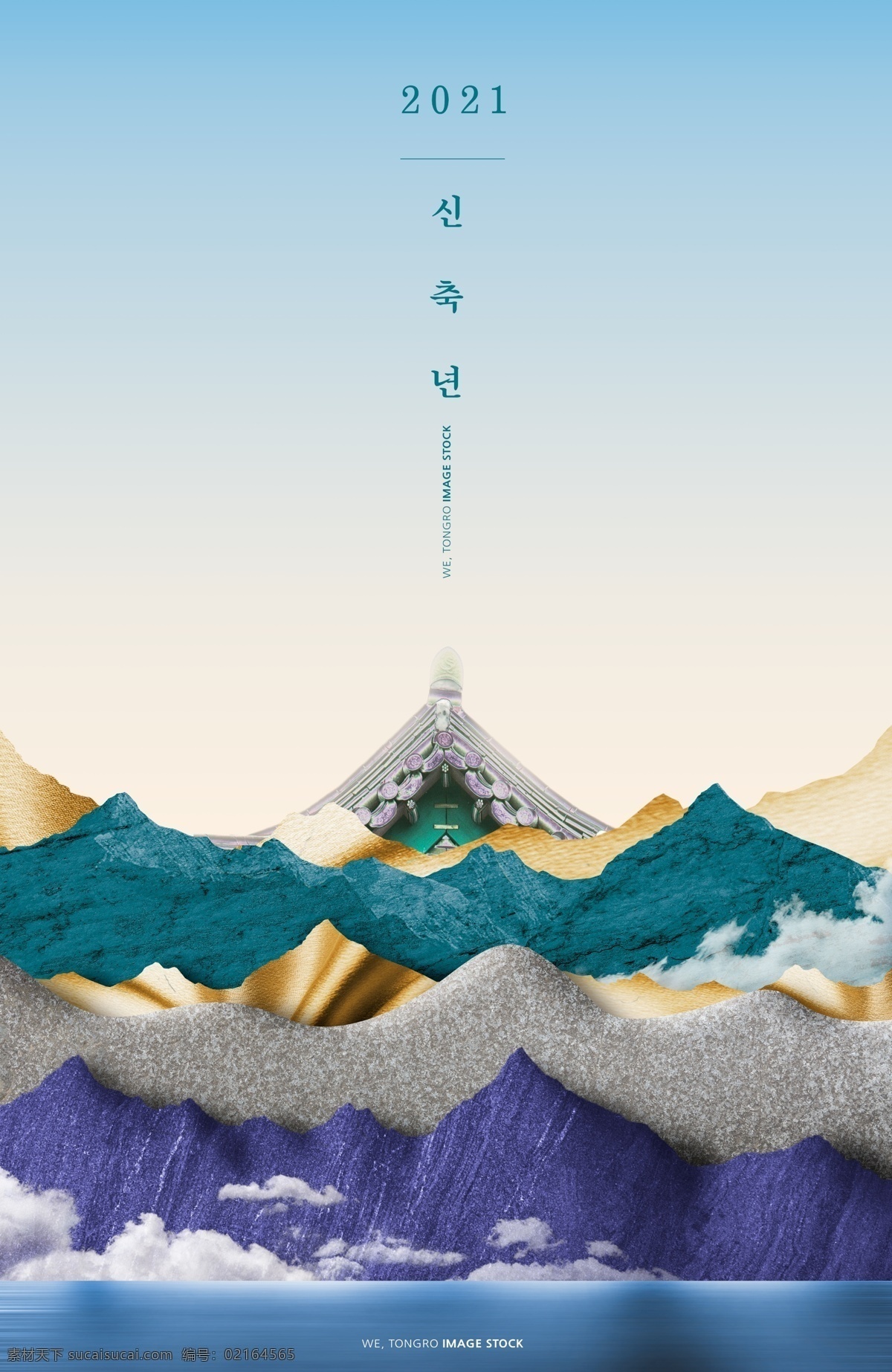 禅意 山水 海报 禅意山水海报 绝美国风山水 贺岁 创意 视觉山水海报 线条山水 地产海报