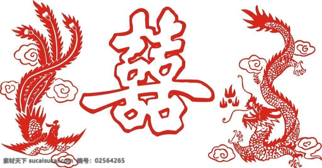 龙凤呈祥 结婚 双喜 图 婚纱 白色
